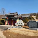 성녕대군묘 및 신도비 이미지