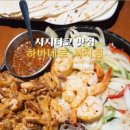 하바네로시지점