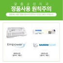 김포치과기공소 이미지