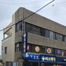 미소톡의원 이미지