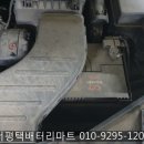 서광밧데리