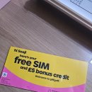 멍머니 2호점 | [영국 교환학생] 3. 보험, 유심, 결제 수단, 짐싸기와 살아남기