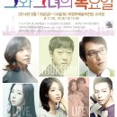 의정부예술의전당 소극장 이미지