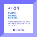 동교어린이집 이미지