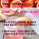하청로27무인카페