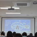 문화정문문구 | ​[부평 문화공간 시소] 정문츄 강연 후기: 남은 생에서 가장 젊은 날, 그냥 저지르세요!