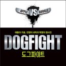 도그지음 이미지