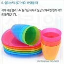 허니팁