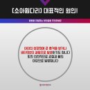 쌍문마디튼튼의원 이미지