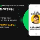 멤버스부동산공인중개사사무소 이미지