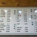 낭만중화요리