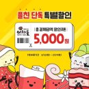 이차돌 일간스포츠