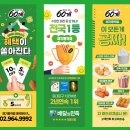101동 cu 맞은편 이미지