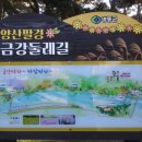 숲마을농원 이미지