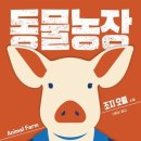 계명농장2 이미지