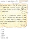 22회 한국사능력검정시험 중급 23번 : 세도정치 하 최대의 농민봉기 임술 농민 봉기(1862) 이미지