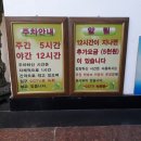 신원찜질방 이미지