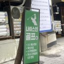 무지개 골프아카데미 네이버블로그