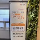 암사제일약국