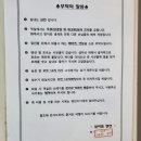 설악뜰 | 양양 펜션 설악뜰펜션 _ 복층독채펜션에서 제대로 쉬고 온 후기