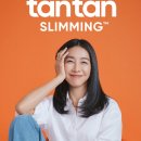 탄탄(tantan) 이미지