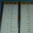 의령버스터미널 이미지