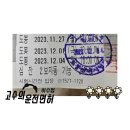 행운동-15 이미지