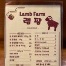 램팜