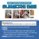 유니버셜
