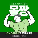휘트니스88 이미지