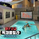 포코러쉬 이미지