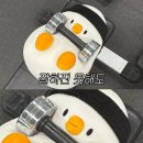 슈슈슝