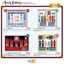 편의점 사랑마트 이미지