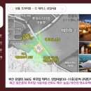 동부산 테마파크 앞1 이미지