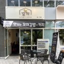 상무꼬까 네이버블로그