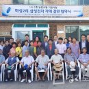 마성2리 이미지