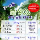 JNJ기획