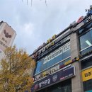 플랜수학교습소 - 용인시 수지구 포은대로313번길 7-20 | 플랜수학교습소