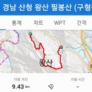 필봉산 주차장 Daum카페