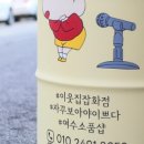 이웃집잡화점 이미지