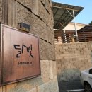 장성달빛펜션 이미지