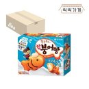 슈크림 쇼핑하우