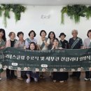 서부(양주시)건강생활지원센터 이미지