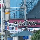 율곡농산 이미지