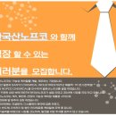 한국산노프코(주) 이미지