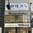 광주 전대 후문 맛집 &#39;김경오빵집&#39; 재방문 후기