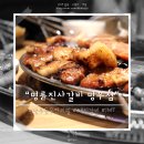 용마산로 488 이미지