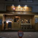 도쿄화로 | 연수동맛집 1990야끼니꾸 도쿄화로 연수동먹자거리 내돈내산 후기