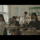 광고톡 이미지