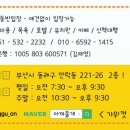 벡스코 동물병원 이미지